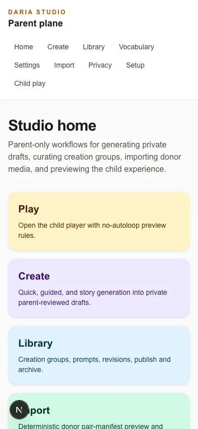 До: Studio home на телефоне