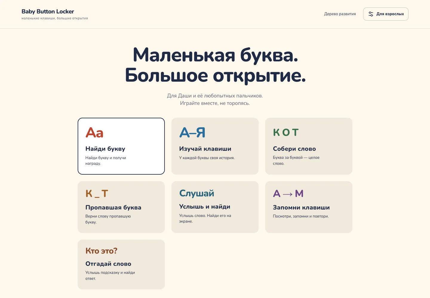 Публичное меню: 1440 пикселей